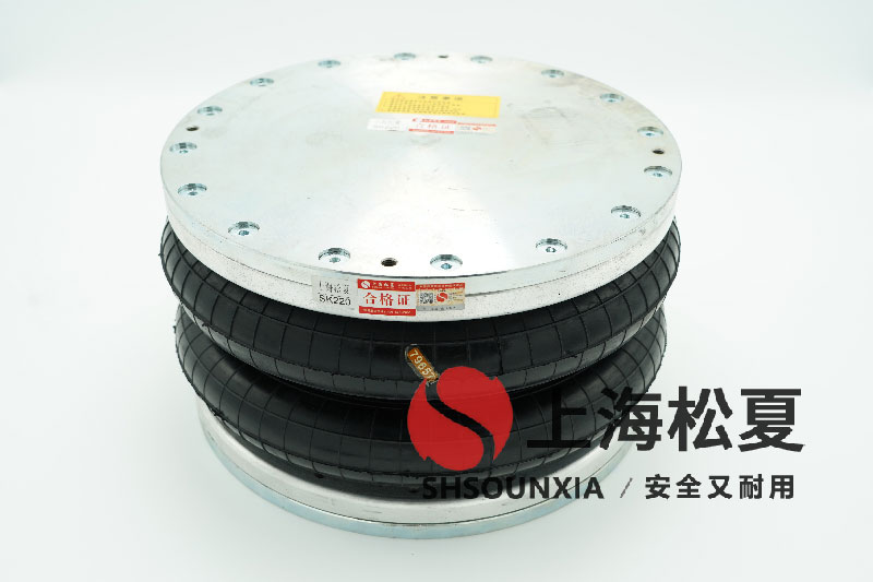 分級(jí)除雜震動(dòng)篩專(zhuān)用松夏SHSOUNXIA橡膠充氣氣囊